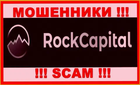 Rocks Capital Ltd это РАЗВОДИЛЫ !!! Вложенные денежные средства не возвращают обратно !!!