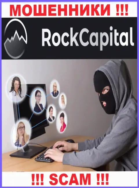 Не отвечайте на звонок из Rock Capital, можете с легкостью попасть в капкан указанных internet мошенников