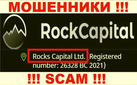 Rocks Capital Ltd - эта контора руководит кидалами Рок Капитал