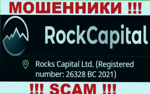 Регистрационный номер очередной противозаконно действующей компании RockCapital io - 26328 BC 2021