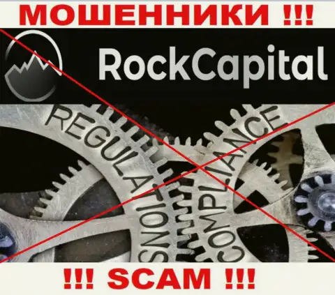 Не дайте себя обмануть, Rock Capital работают нелегально, без лицензии и регулятора
