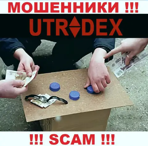 Не надейтесь, что с брокерской конторой UTradex Net сможете приумножить депозиты - Вас надувают !!!