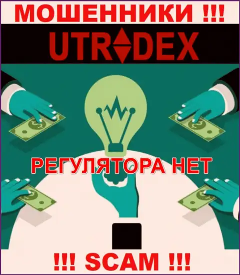 Не взаимодействуйте с организацией UTradex - данные интернет-мошенники не имеют НИ ЛИЦЕНЗИОННОГО ДОКУМЕНТА, НИ РЕГУЛЯТОРА
