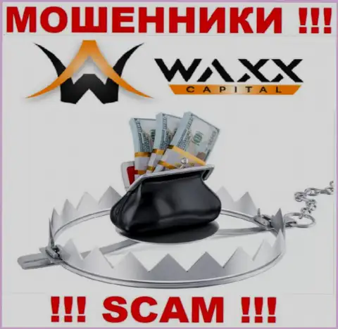 Waxx Capital - это ЛОХОТРОНЩИКИ !!! Разводят биржевых игроков на дополнительные вливания