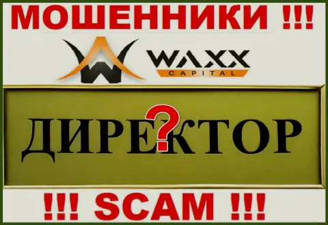 Нет возможности узнать, кто именно является руководством организации Waxx-Capital Net - это однозначно мошенники
