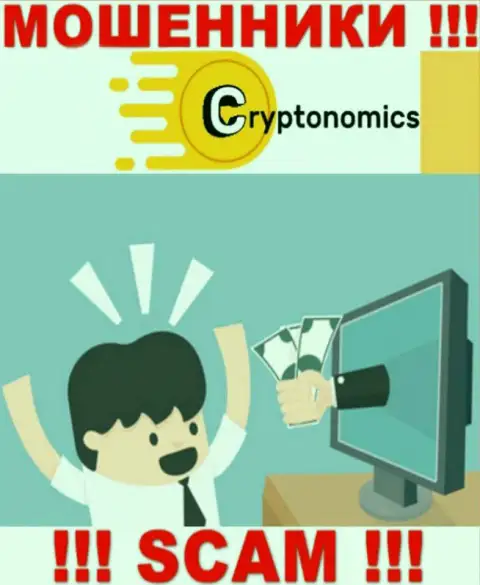 Рекомендуем избегать уговоров на тему совместного сотрудничества с конторой Crypnomic - это ОБМАНЩИКИ !!!