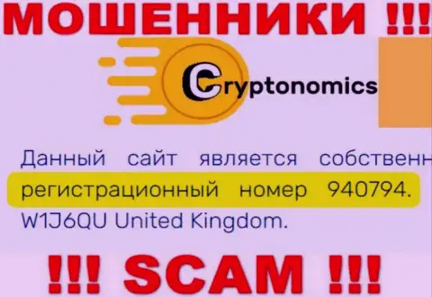 Присутствие рег. номера у Crypnomic (940794) не сделает указанную организацию надежной