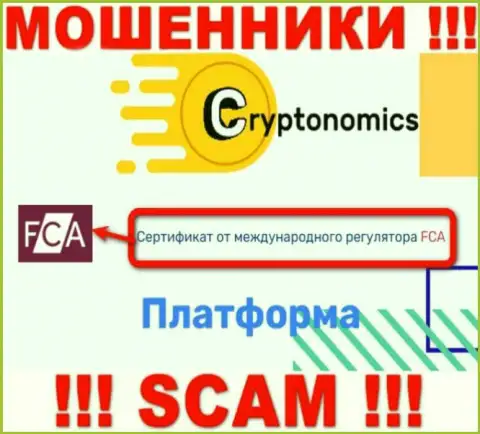 У конторы Crypnomic Com есть лицензия от дырявого регулятора - FCA