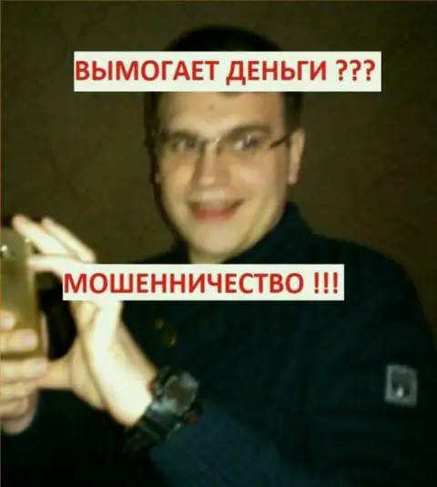 Похоже что Виталий Костюков занят был DDoS-атаками на неугодных лиц для махинаторов TeleTrade Ru