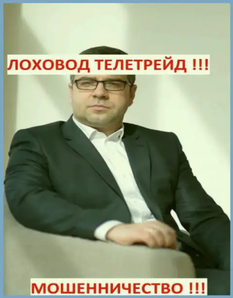Богдан Терзи - это основатель Амиллидиус Ком