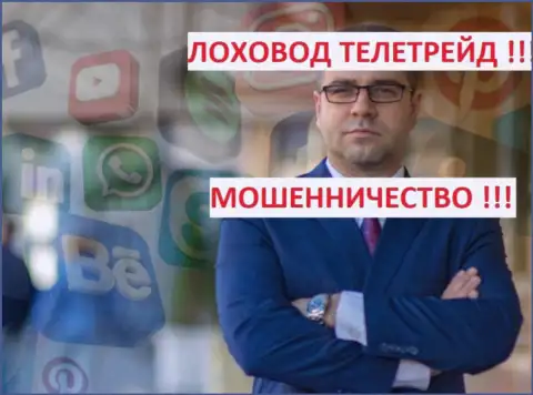 Богдан Терзи рекламирует себя в соц сетях