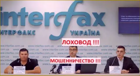 Еще одна пресс-конференция Богдана Михайловича Терзи