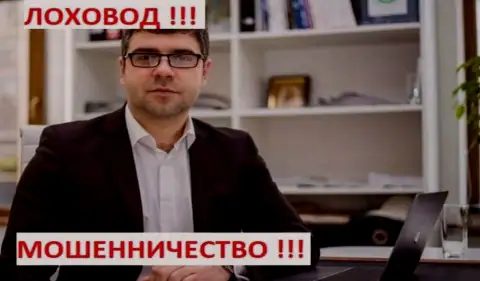 Грязный пиарщик и лоховод Богдан Терзи