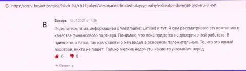 Игрок опубликовал честный отзыв о мирового значения ФОРЕКС дилере WestMarketLimited Com на сайте Otziv Broker Com