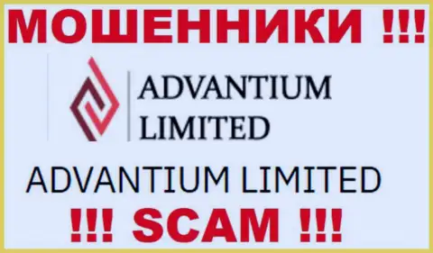 На web-ресурсе Advantium Limited сказано, что Advantium Limited - это их юридическое лицо, но это не значит, что они честные