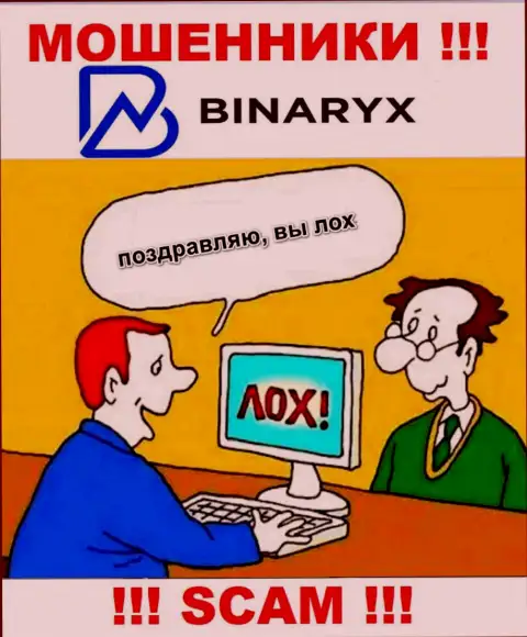 Binaryx - это замануха для лохов, никому не рекомендуем связываться с ними