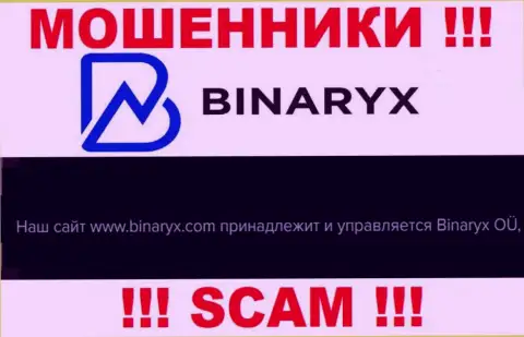 Жулики Binaryx принадлежат юридическому лицу - Binaryx OÜ