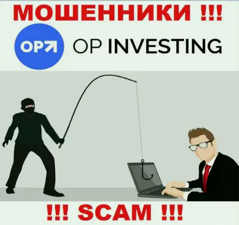 OP Investing - это замануха для лохов, никому не советуем иметь дело с ними
