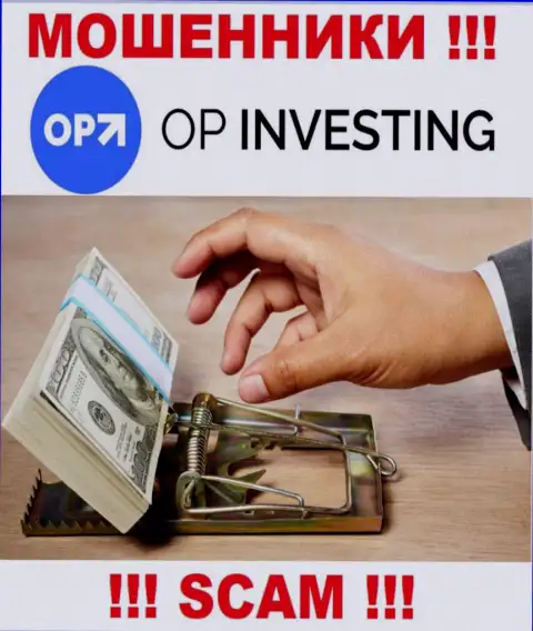 OP Investing - это махинаторы !!! Не ведитесь на призывы дополнительных вложений
