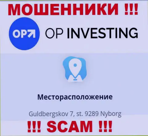 Адрес компании OPInvesting на официальном информационном портале - липовый !!! БУДЬТЕ КРАЙНЕ ВНИМАТЕЛЬНЫ !