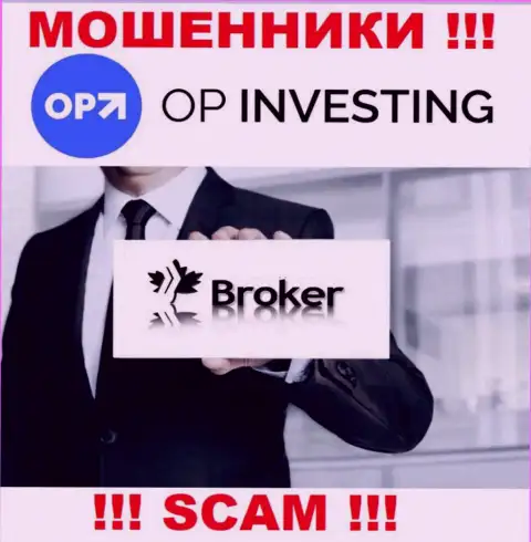 OP Investing оставляют без денег клиентов, работая в сфере Брокер