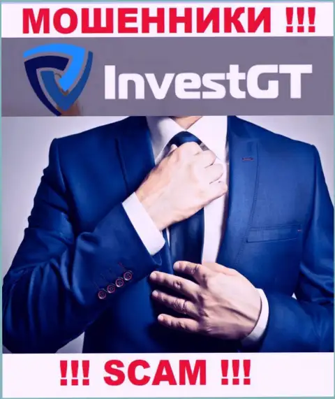 Компания InvestGT Com не внушает доверие, потому что скрыты инфу о ее непосредственных руководителях