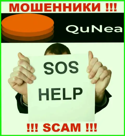 Если Вы стали пострадавшим от мошеннических проделок QuNea, сражайтесь за собственные средства, а мы поможем