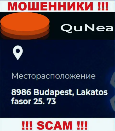 QuNea Com - это ненадежная компания, адрес регистрации на информационном ресурсе публикует ненастоящий