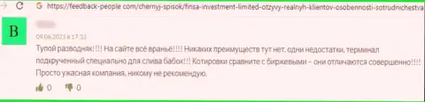 Не ведитесь на предложения internet-мошенников из организации FinsaInvestmentLimited Com - это ОЧЕВИДНЫЙ РАЗВОДНЯК !!! (отзыв)