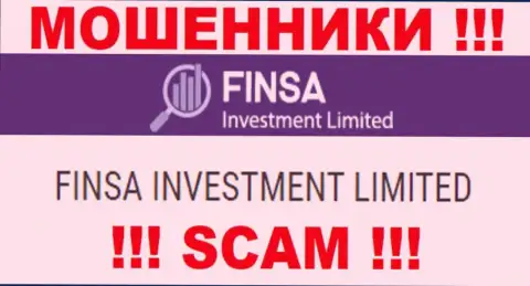 ФинсаИнвестментЛимитед Ком - юр. лицо обманщиков организация Finsa Investment Limited