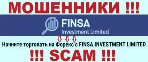 С Финса, которые промышляют в сфере Forex, не подзаработаете - это обман