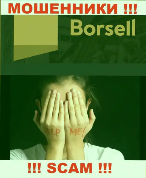 Если в дилинговой компании Борселл у Вас тоже украли вложенные деньги - ищите помощи, возможность их забрать есть