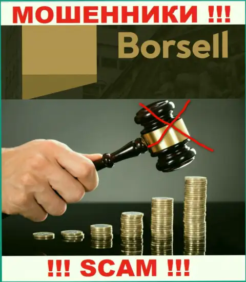 Borsell не регулируется ни одним регулирующим органом - спокойно воруют деньги !!!