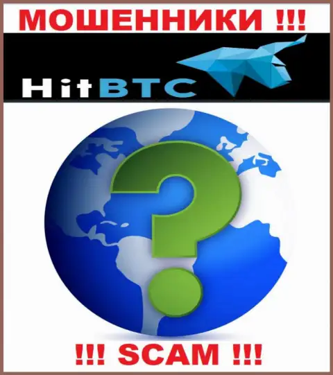 Свой адрес регистрации в компании HitBTC тщательно скрывают от посторонних глаз - мошенники