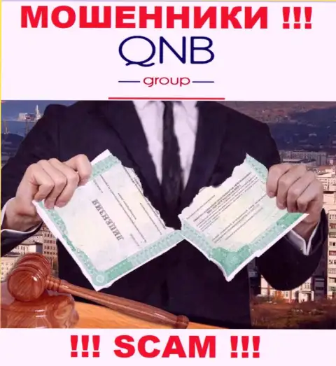 Лицензию QNB Group не имеет, так как мошенникам она совсем не нужна, БУДЬТЕ КРАЙНЕ БДИТЕЛЬНЫ !!!