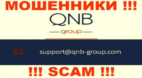 Почта мошенников QNB Group, расположенная у них на веб-сайте, не советуем общаться, все равно оставят без денег
