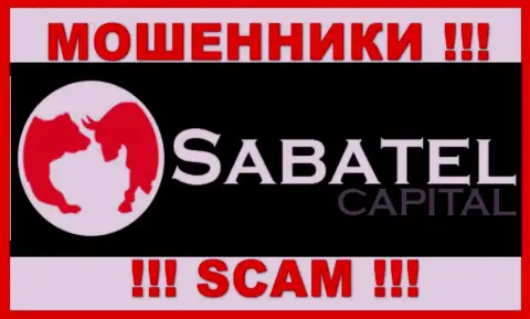 СабателКапитал - это ВОРЮГИ !!! SCAM !!!