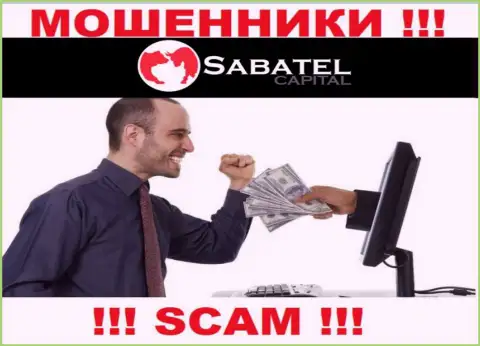 Мошенники SabatelCapital могут попытаться раскрутить Вас на денежные средства, но имейте в виду - это слишком опасно