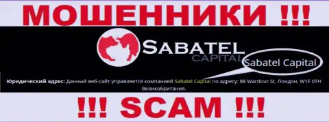 Лохотронщики SabatelCapital пишут, что именно Сабател Капитал управляет их разводняком