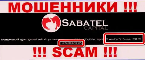 Юридический адрес, указанный интернет-мошенниками Sabatel Capital - это лишь фейк ! Не доверяйте им !