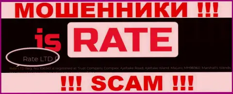 На официальном web-сайте IsRate Com кидалы указали, что ими управляет Rate LTD