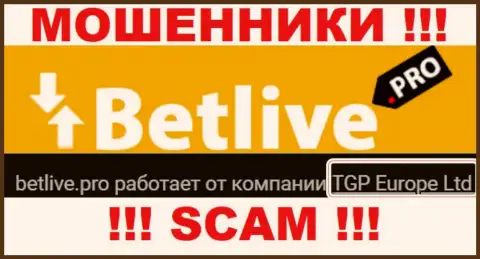 BetLive Pro - это мошенники, а управляет ими юридическое лицо TGP Europe Ltd
