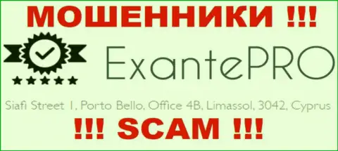С EXANTE Pro не торопитесь работать, поскольку их юридический адрес в оффшоре - Сиафи Стрит 1, Порто Белло, Офис 4B, Лимассол, 3042, Кипр