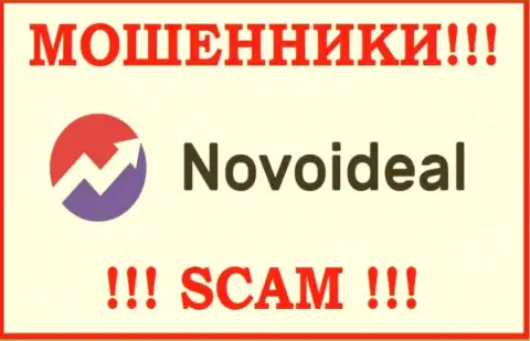 NovoIdeal Com это МОШЕННИКИ !!! Вложенные деньги не отдают обратно !!!