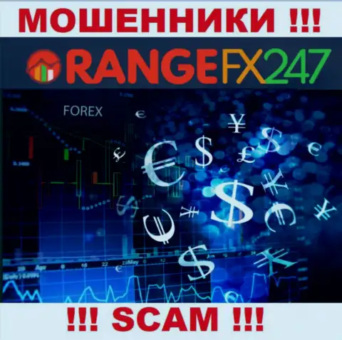 OrangeFX247 говорят своим клиентам, что оказывают свои услуги в сфере ФОРЕКС