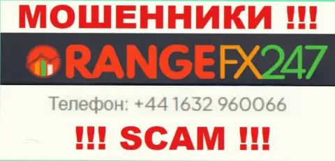 Вас легко могут раскрутить на деньги internet мошенники из организации ОранджФХ 247, будьте бдительны звонят с разных номеров телефонов
