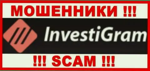 ИнвестиГрам Ком - это SCAM !!! МОШЕННИКИ !!!