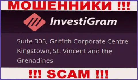 InvestiGram Com осели на оффшорной территории по адресу - Suite 305, Griffith Corporate Centre Kingstown, St. Vincent and the Grenadines - это ВОРЫ !!!