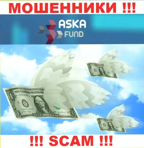 Дилинговая контора Aska Fund - это лохотрон !!! Не доверяйте их словам
