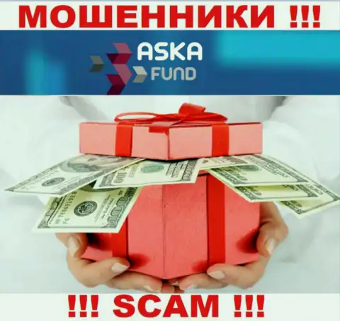 Не вносите больше средств в дилинговый центр AskaFund - уведут и депозит и дополнительные вливания